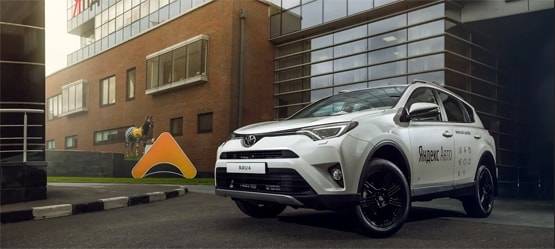 Изображение на странице Последние новости и события в мире Toyota Тойота Центр Сыктывкар