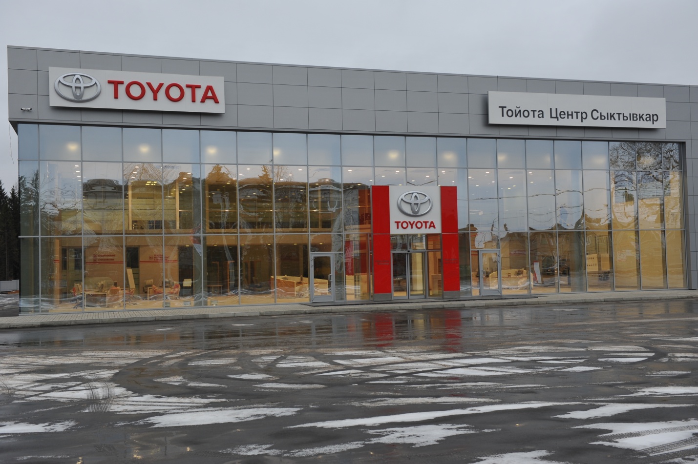 Изображение на странице Последние новости и события в мире Toyota Тойота Центр Сыктывкар