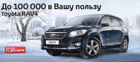Изображение на странице Последние новости и события в мире Toyota Тойота Центр Сыктывкар