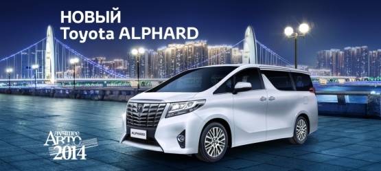 Изображение на странице Последние новости и события в мире Toyota Тойота Центр Сыктывкар