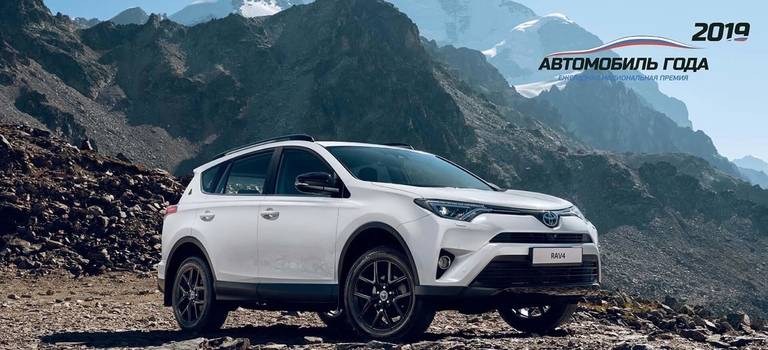 Изображение на странице Последние новости и события в мире Toyota Тойота Центр Сыктывкар