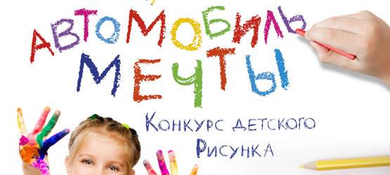 Изображение на странице Последние новости и события в мире Toyota Тойота Центр Сыктывкар