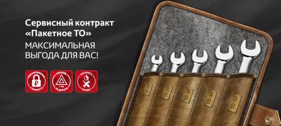 Изображение на странице Последние новости и события в мире Toyota Тойота Центр Сыктывкар
