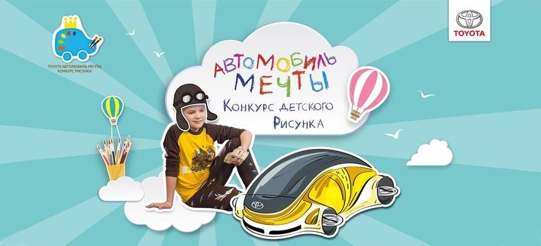 Изображение на странице Последние новости и события в мире Toyota Тойота Центр Сыктывкар
