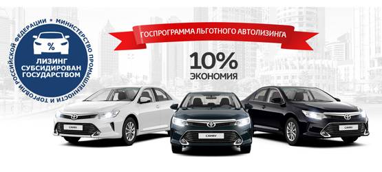 Изображение на странице Последние новости и события в мире Toyota Тойота Центр Сыктывкар