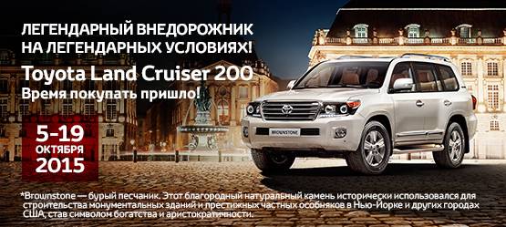 Изображение на странице Последние новости и события в мире Toyota Тойота Центр Сыктывкар