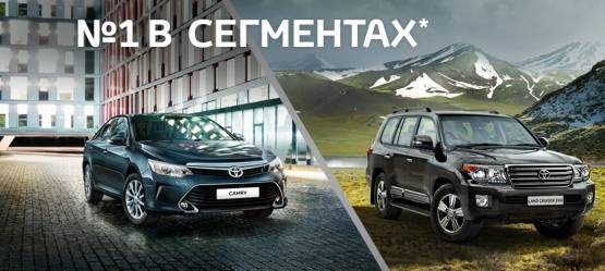 Изображение на странице Последние новости и события в мире Toyota Тойота Центр Сыктывкар
