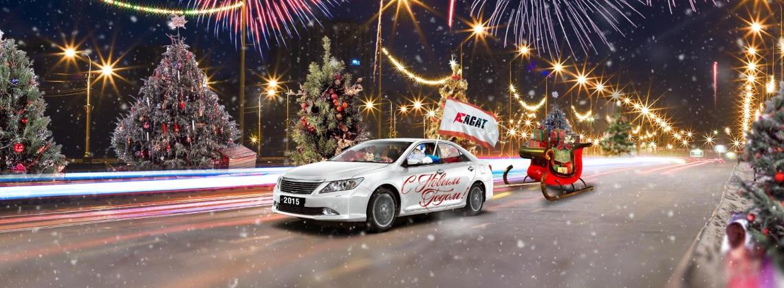 Изображение на странице Последние новости и события в мире Toyota Тойота Центр Сыктывкар