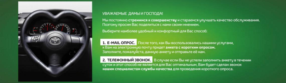Изображение на странице Последние новости и события в мире Toyota Тойота Центр Сыктывкар