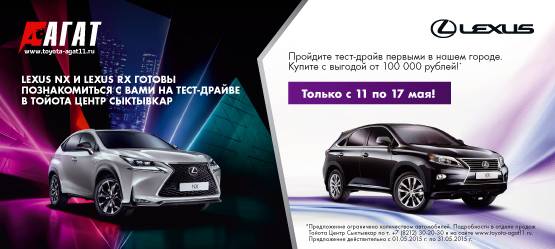Изображение на странице Последние новости и события в мире Toyota Тойота Центр Сыктывкар