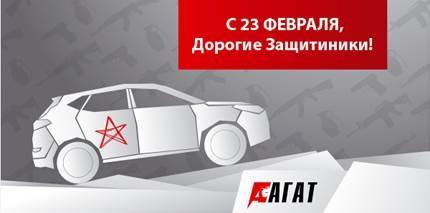 Изображение на странице Последние новости и события в мире Toyota Тойота Центр Сыктывкар