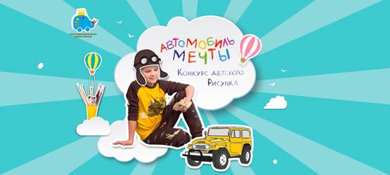 Изображение на странице Последние новости и события в мире Toyota Тойота Центр Сыктывкар