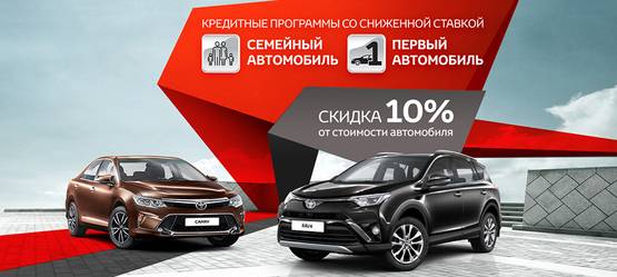 Изображение на странице Последние новости и события в мире Toyota Тойота Центр Сыктывкар