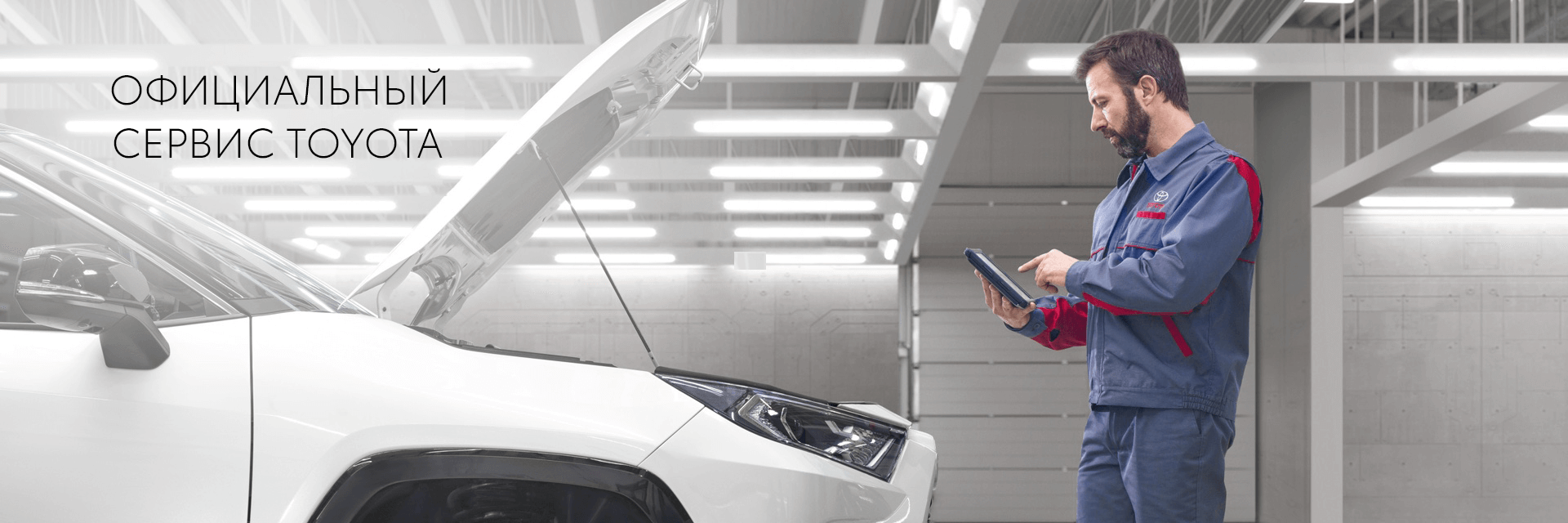Изображение на странице Тойота Центр Сыктывкар — официальный дилер Toyota в Сыктывкаре Тойота Центр Сыктывкар