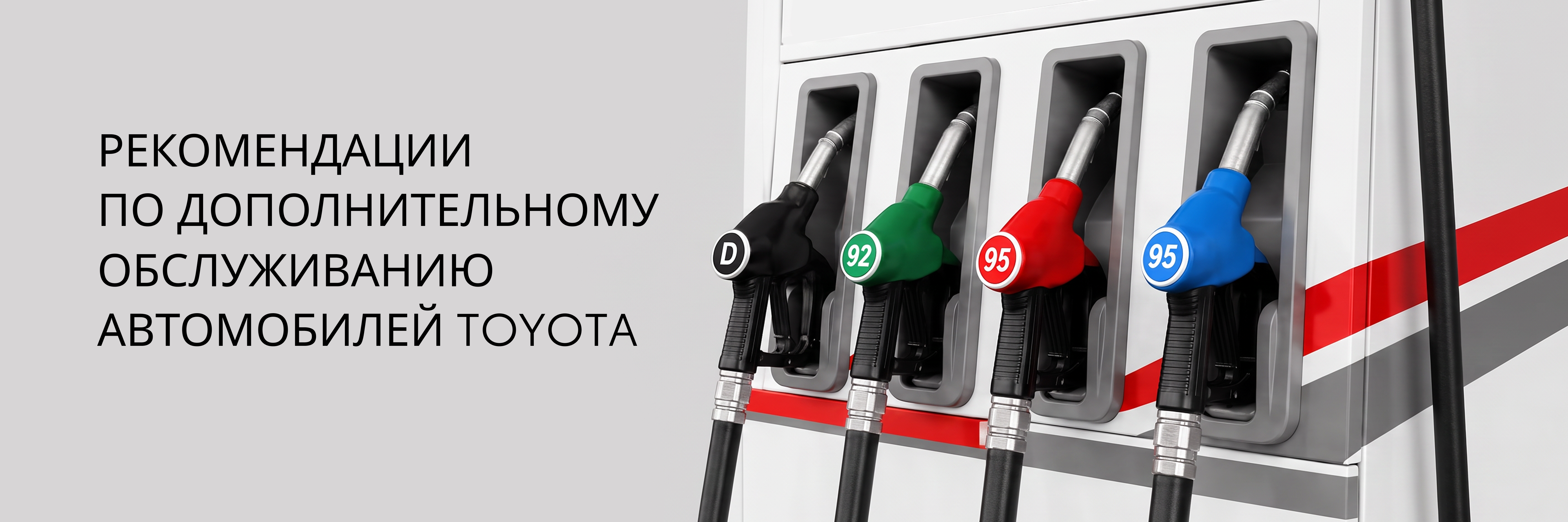 Изображение на странице Тойота Центр Сыктывкар — официальный дилер Toyota в Сыктывкаре Тойота Центр Сыктывкар