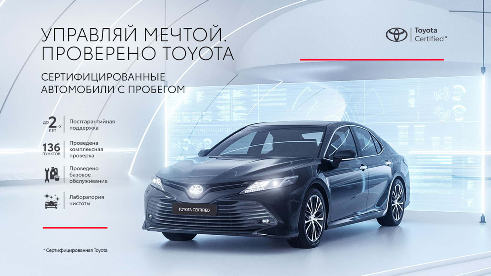 Изображение на странице Последние новости и события в мире Toyota Тойота Центр Сыктывкар