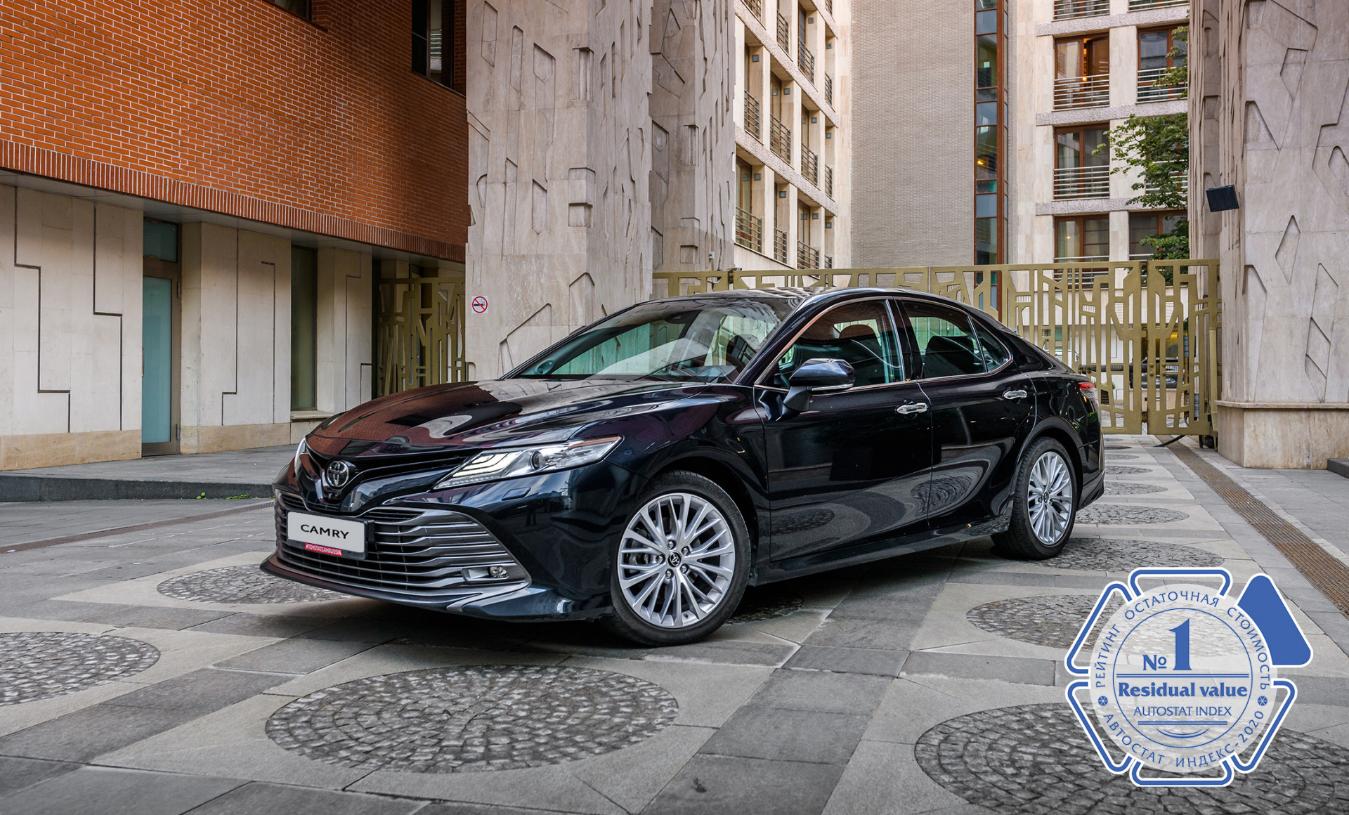 Изображение на странице Последние новости и события в мире Toyota Тойота Центр Сыктывкар