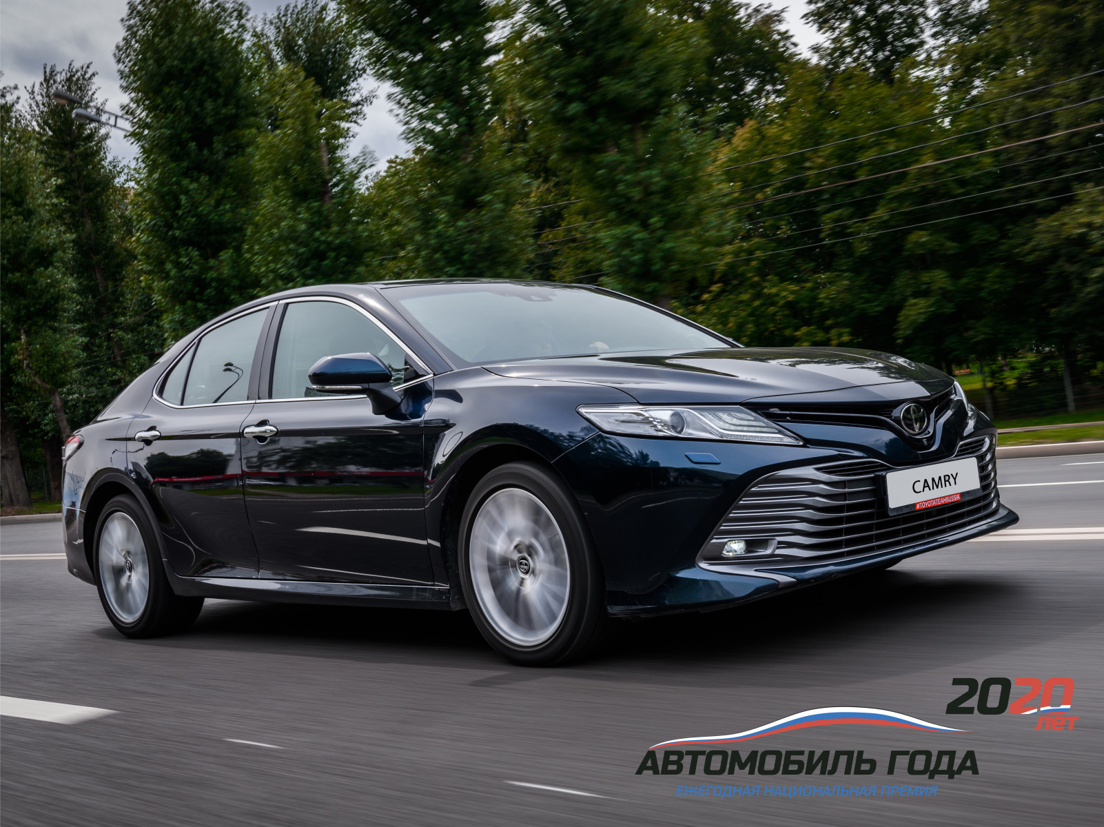 Изображение на странице Последние новости и события в мире Toyota Тойота Центр Сыктывкар