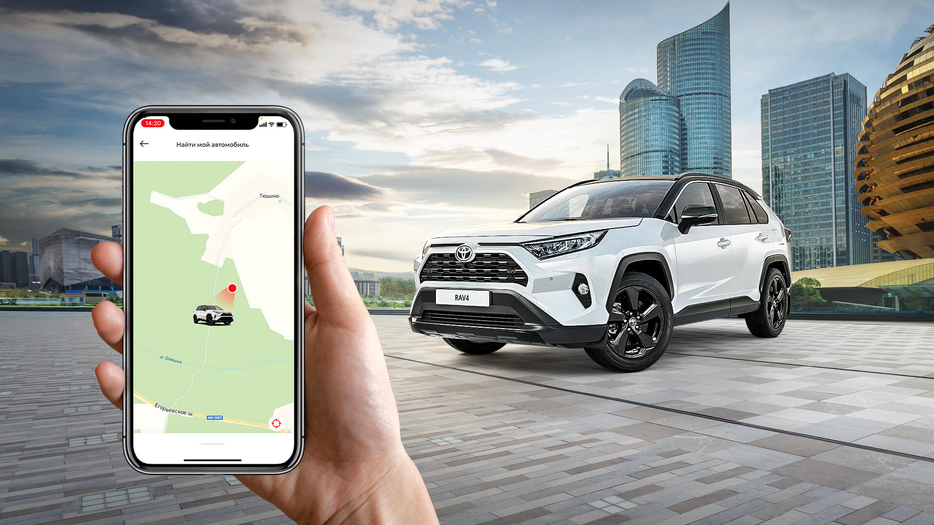 Изображение на странице Последние новости и события в мире Toyota Тойота Центр Сыктывкар