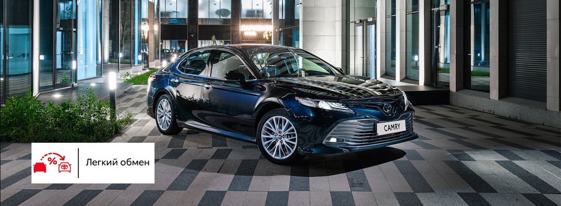 Изображение на странице Последние новости и события в мире Toyota Тойота Центр Сыктывкар