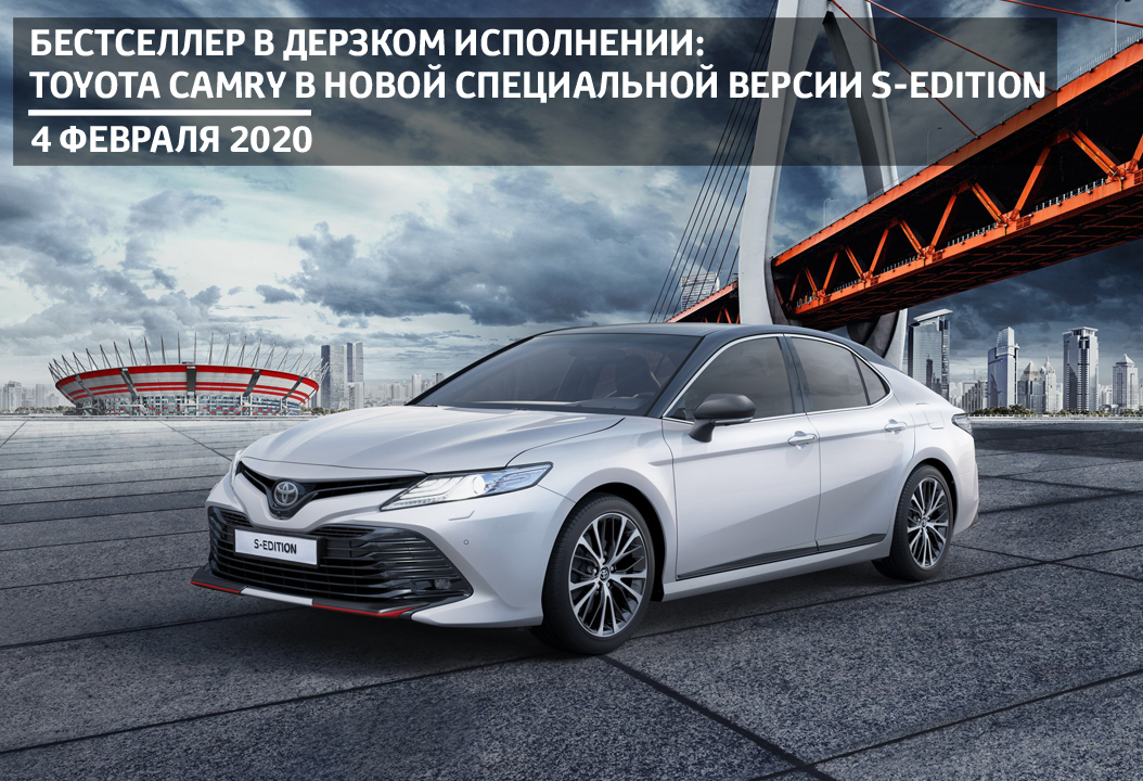 Изображение на странице Последние новости и события в мире Toyota Тойота Центр Сыктывкар