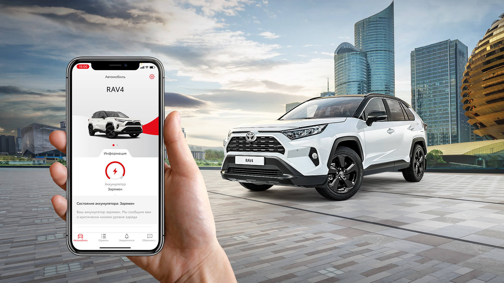Изображение на странице Последние новости и события в мире Toyota Тойота Центр Сыктывкар