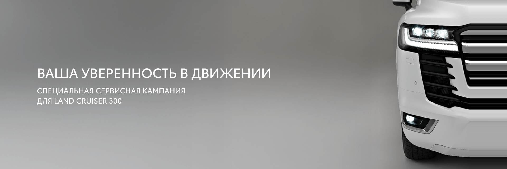 Изображение на странице Тойота Центр Сыктывкар — официальный дилер Toyota в Сыктывкаре Тойота Центр Сыктывкар