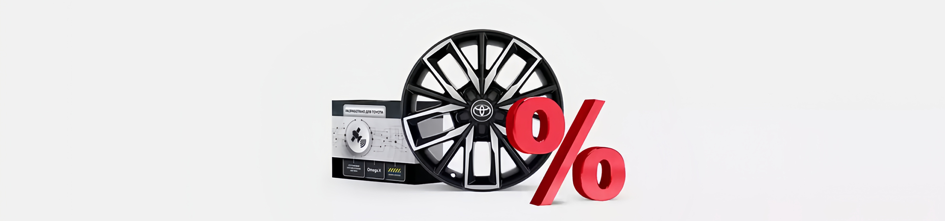 Изображение на странице Оригинальные аксессуары Toyota Тойота Центр Сыктывкар